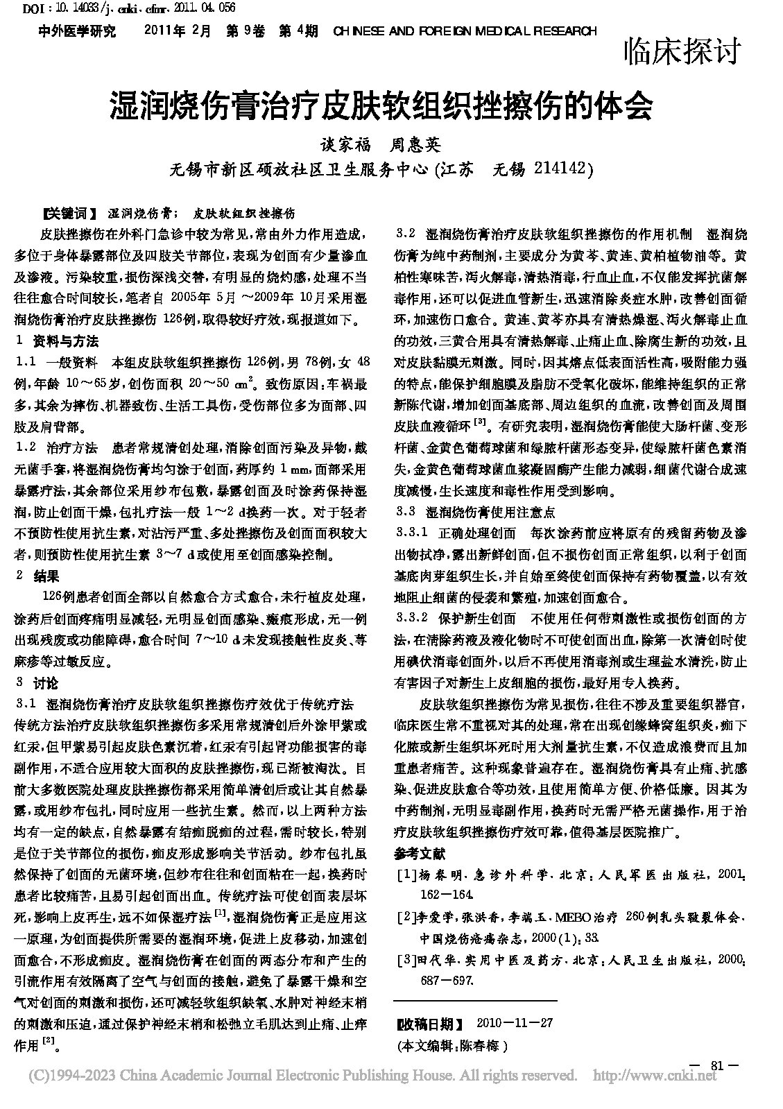 Page 1